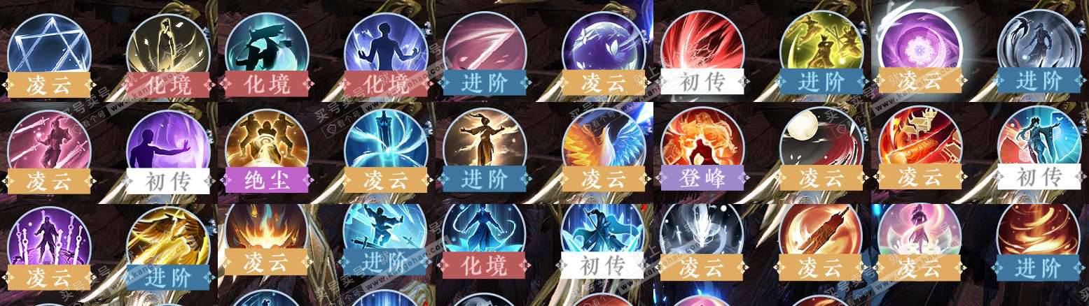 NSH324964逆水寒手游账号详情图37 NSH324964逆水寒手游账号详情图37