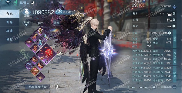 逆水寒手游账号望海潮满堂花醉官服满堂花醉 男龙吟 评分109W 秋水不染尘称号 冥宙曜火/橙武昼宇灵晖+玄龙耀世/不含顶奢已用82天赏+4转盘外观 80W衣品 17W国色 109W馆藏 14个天霓染发详细请看图【转盘外观】...