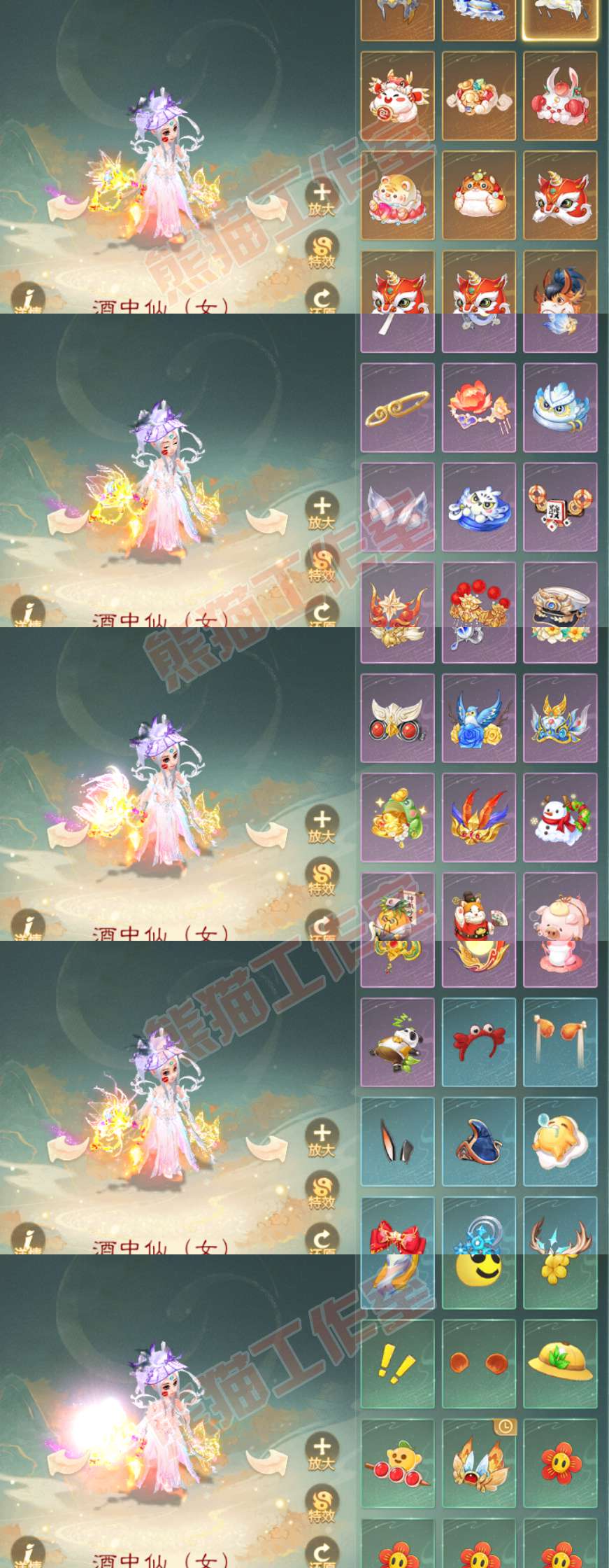 82994大话西游账号详情图14 82994大话西游账号详情图14