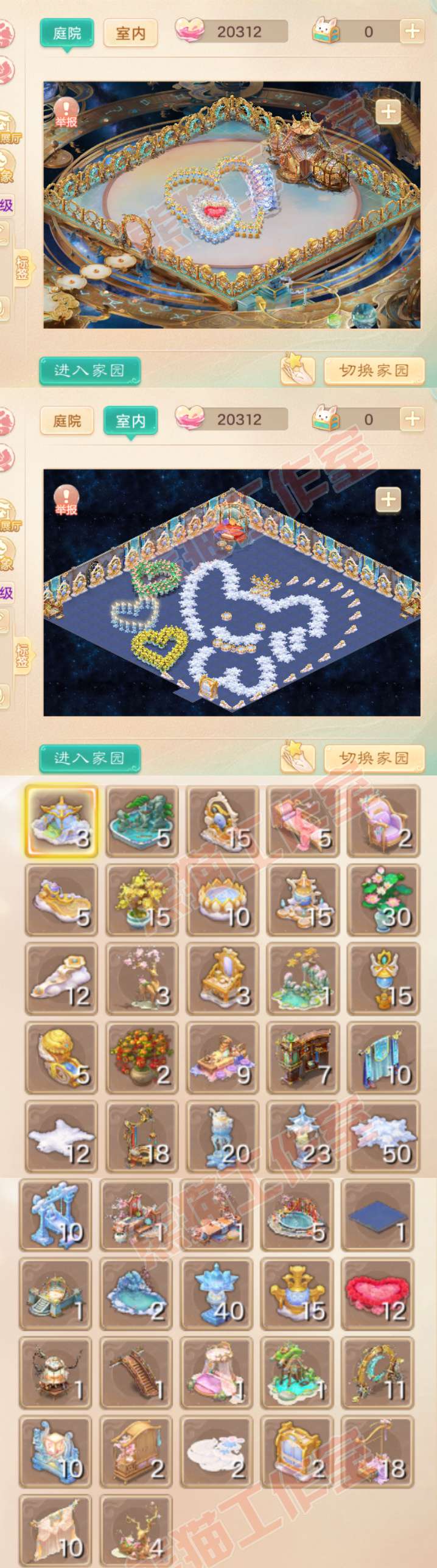 82994大话西游账号详情图15 82994大话西游账号详情图15