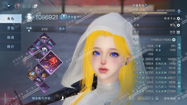 逆水寒手游账号忆江南烟雨江南官服烟雨江南 女潮光/副素问 评分108.6W 卧看千山称号 共59天赏58已用1未用不可交易+6转盘外观 24W衣品 30W国色 【转盘外观】沐风,曦光,连霏,微光,旋悠光,灵音甜魇【天赏发型...