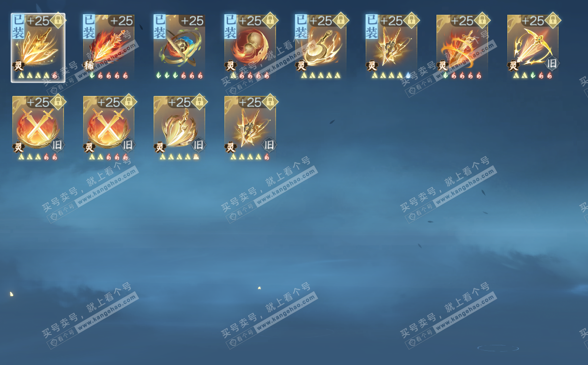 NSH324969逆水寒手游账号详情图23 NSH324969逆水寒手游账号详情图23