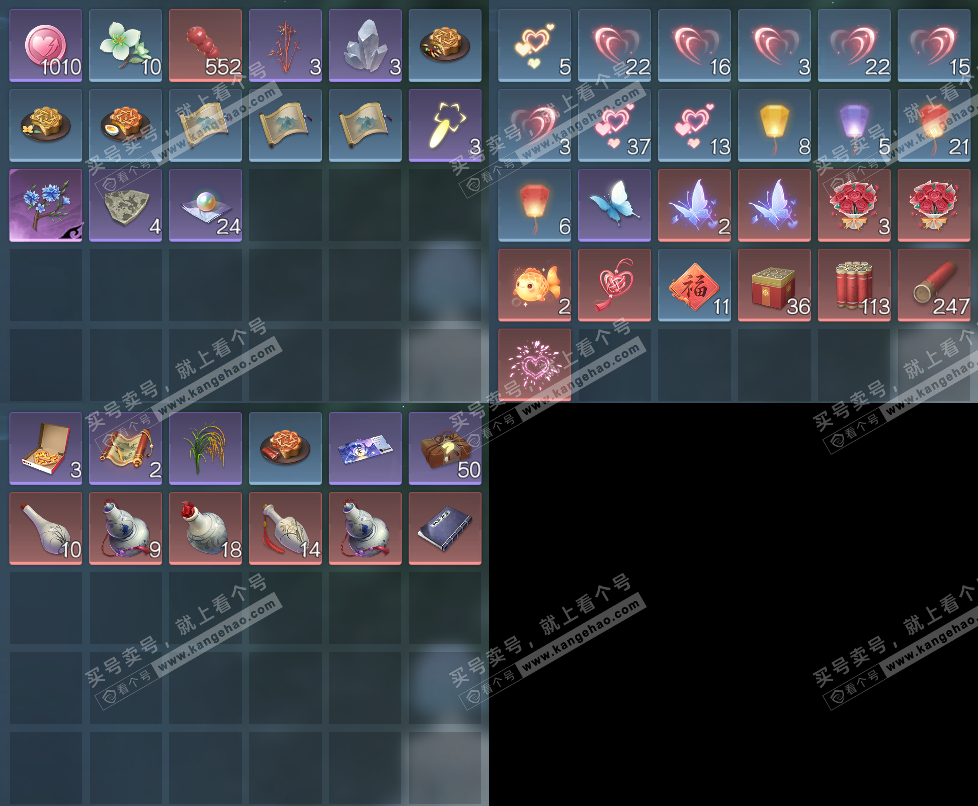 NSH324969逆水寒手游账号详情图19 NSH324969逆水寒手游账号详情图19