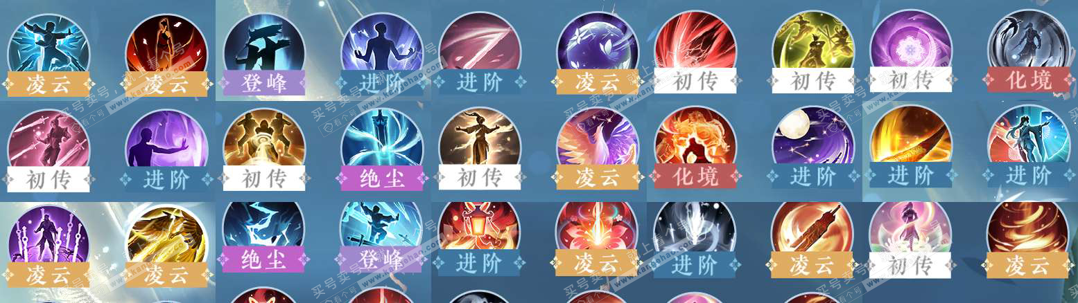 NSH324969逆水寒手游账号详情图36 NSH324969逆水寒手游账号详情图36