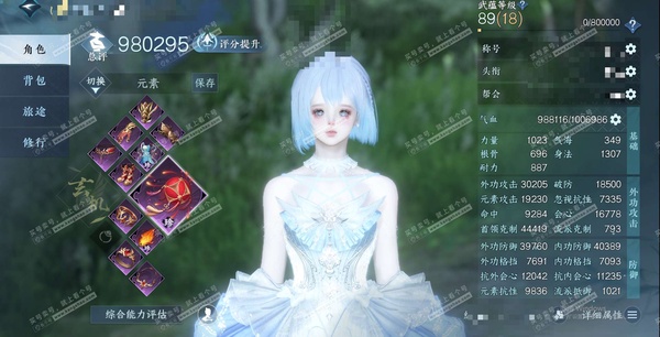 逆水寒手游账号凌西川玲珑相思官服玲珑相思 女玄机/二职血河 评分98w有仙逆联动背景 称号把酒临风 49颗已用天赏+2转盘外观 衣品30w 国色20w 馆藏34w 15个天霓染发详细请看图【副本发】飞焰流波-紫宿宸极-星落...