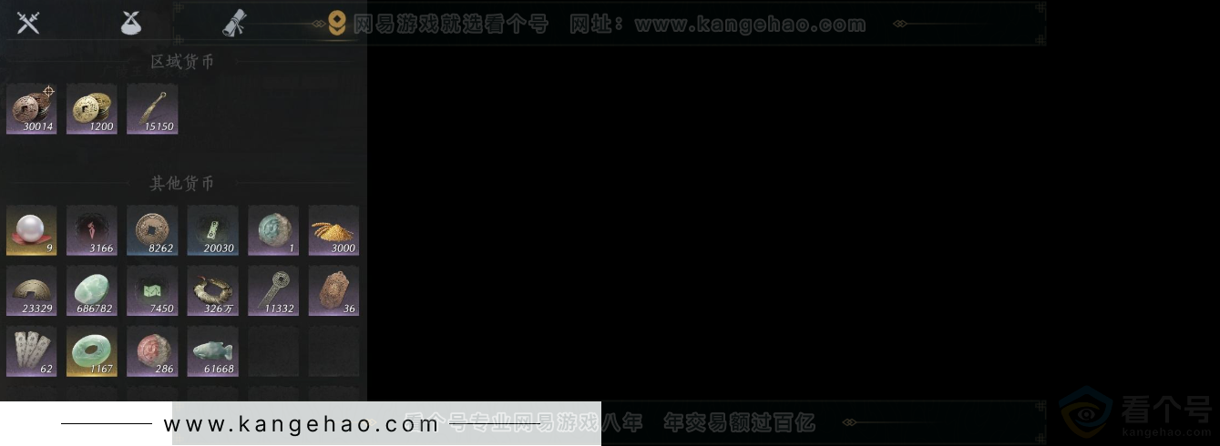 YYS33305燕云十六声账号详情图11