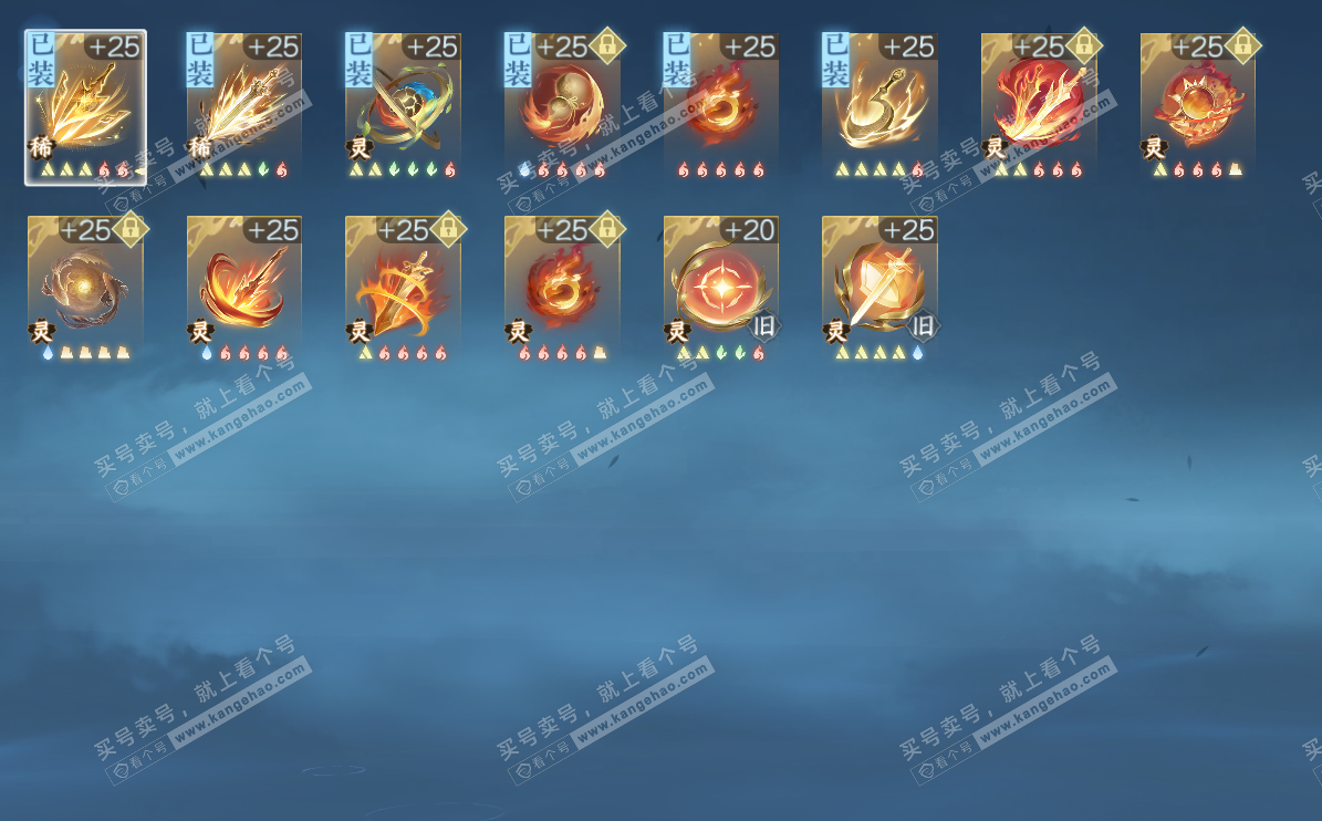 NSH324975逆水寒手游账号详情图17 NSH324975逆水寒手游账号详情图17