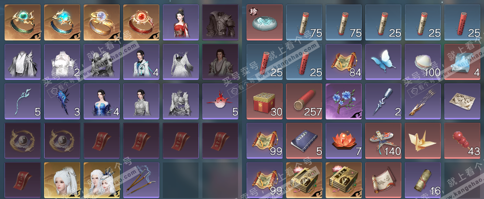 NSH324975逆水寒手游账号详情图13 NSH324975逆水寒手游账号详情图13