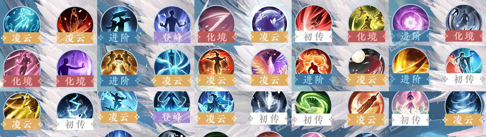 NSH324975逆水寒手游账号详情图30 NSH324975逆水寒手游账号详情图30