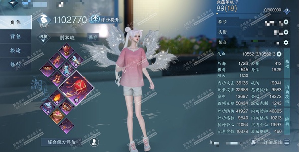 逆水寒手游账号决南岭沧海月明官服沧海月明 女潮光 评分110W 一醉轻王侯称号 橙武玄龙耀世 已用54天赏+1转盘外观 未用1颗绑定天赏 52W衣品 7.6W国色【转盘外观】灼妖【天霓染】绯月狼舞-野月-春日序曲【天赏发型...