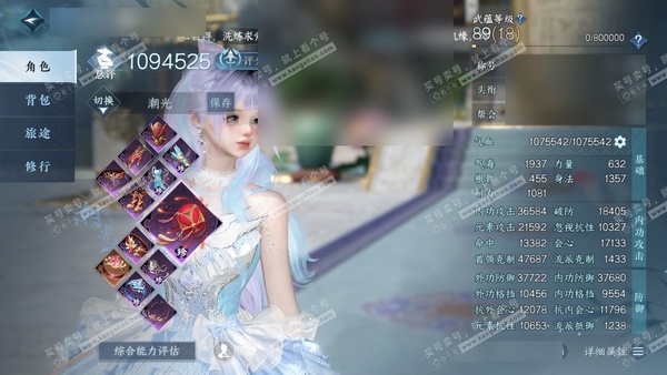 逆水寒手游账号踏北尘紫禁之巅官服紫禁之巅 女潮光 评分109W 卧看千山称号 已用46天赏+4转盘外观 未用1颗绑定天赏 有100多万铜钱未用 30W衣品 20W国色 16个天霓染发详细请看图【转盘外观】曦光-微光-旋悠光...
