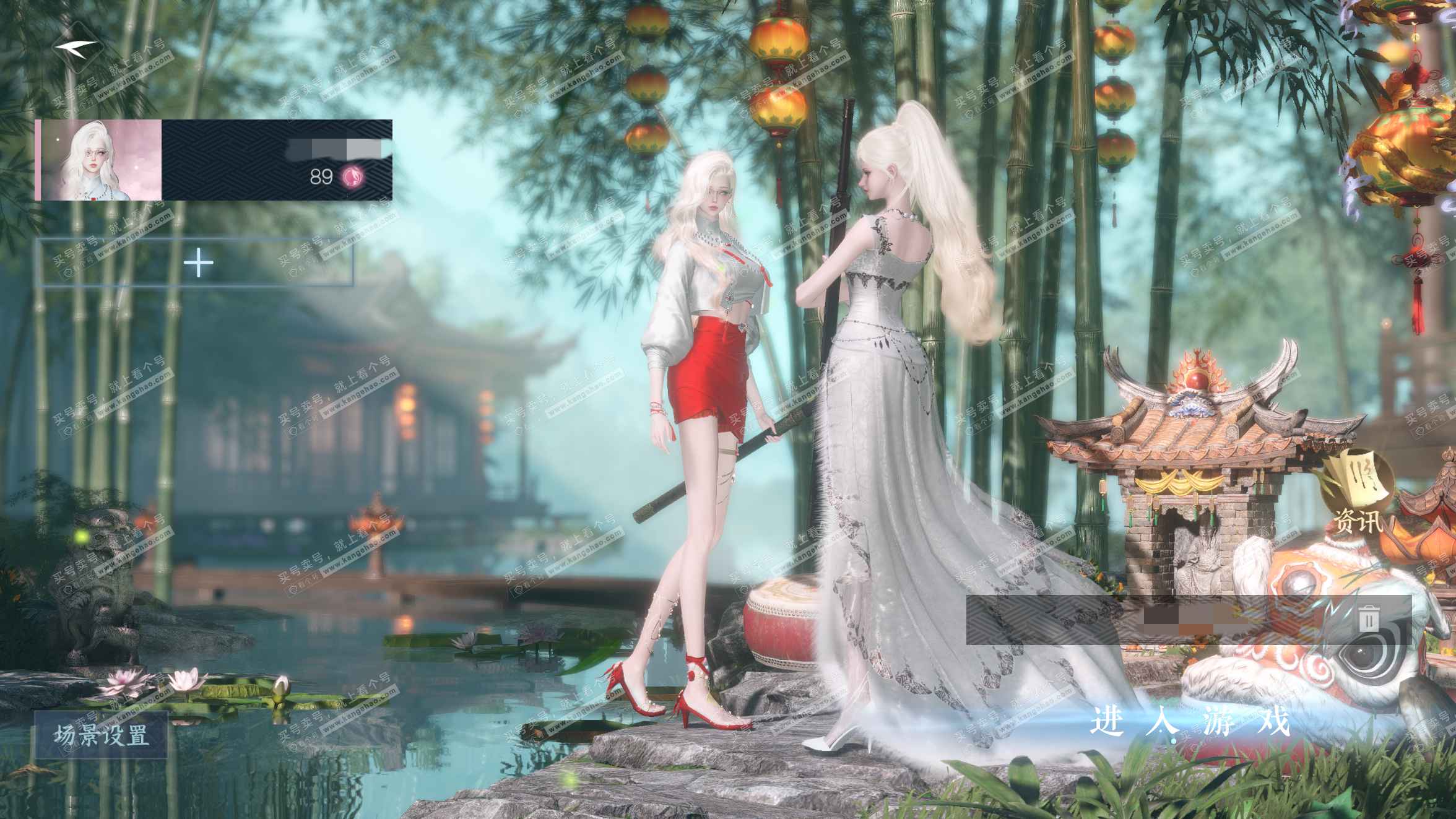 NSH324985逆水寒手游账号详情图1