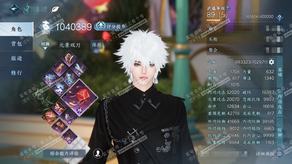 逆水寒手游账号蝶恋花明月天涯官服明月天涯 男龙吟 评分104w 把酒临风称号 衣品24w 国色5w 馆藏9w 22颗已用天赏【天赏发式】烬月-狂欢-熙明-泽明-霁雪-浮云山-雪牵情【天霓染】南时【天赏武器】冰武-火武【天赏...