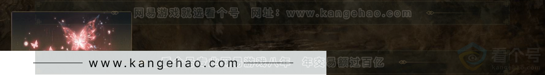 YYS33306燕云十六声账号详情图5