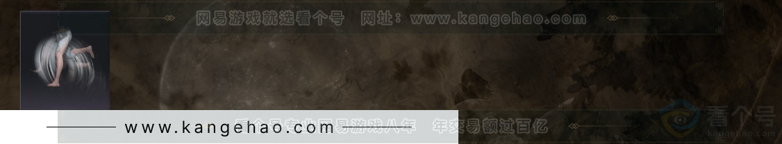 YYS33306燕云十六声账号详情图6