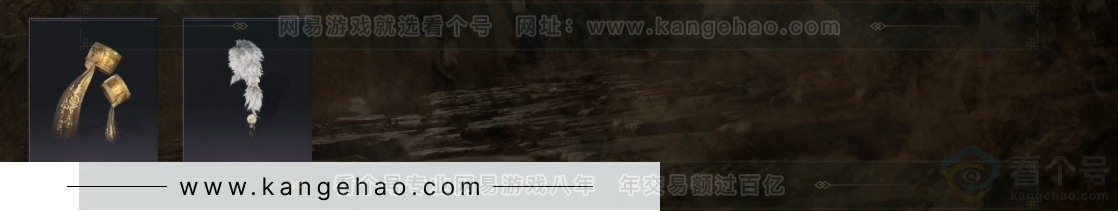 YYS33306燕云十六声账号详情图8