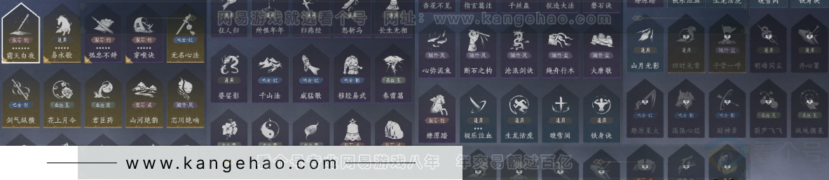 YYS33306燕云十六声账号详情图16