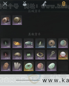 YYS33306燕云十六声账号详情图14