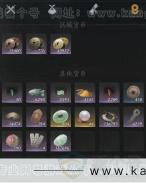 YYS33309燕云十六声账号详情图13