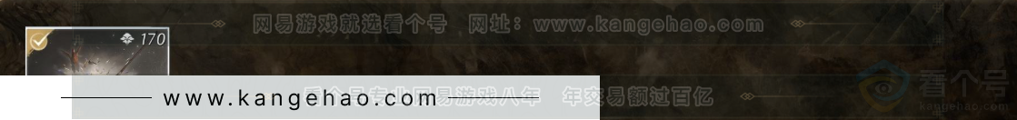 YYS33309燕云十六声账号详情图5