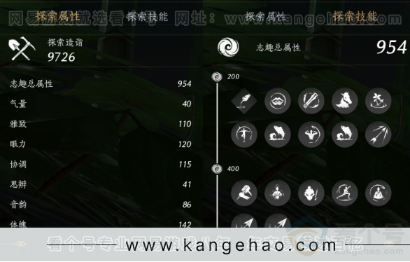 YYS33309燕云十六声账号详情图18