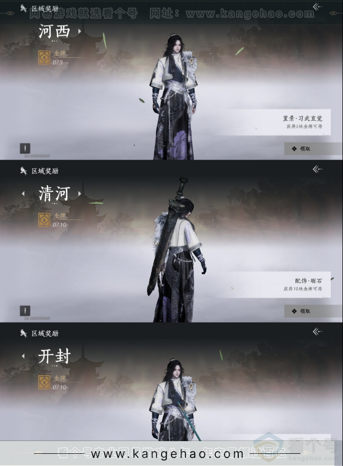 YYS33309燕云十六声账号详情图22