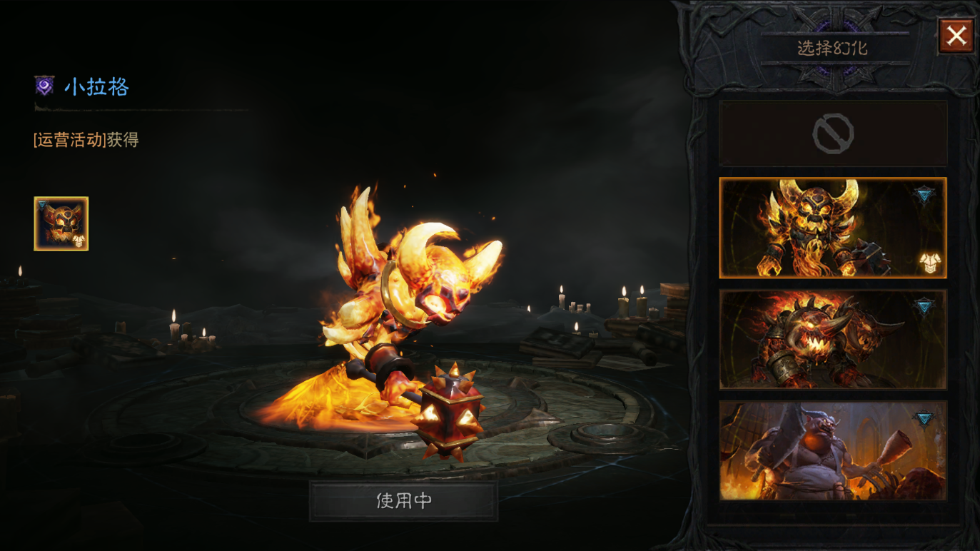 AH22957暗黑不朽账号详情图13