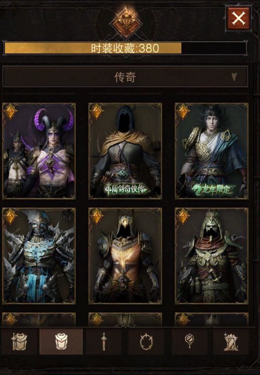 AH22957暗黑不朽账号详情图15