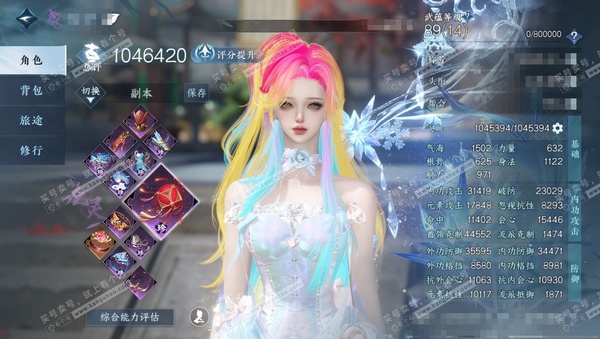 逆水寒手游账号逐中原东京梦华官服东京梦华 女九灵/潮光 评分104w 累充称号一醉轻王侯 衣品37w 国色21w 馆藏48w 57颗已用天赏+1个未用+5转盘【副本发】星落月皓-白夜拂雪 350W铜钱【转盘外观】沐风-曦光...