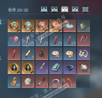 NSH324912逆水寒手游账号详情图34