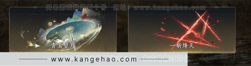 YYS33313燕云十六声账号详情图8