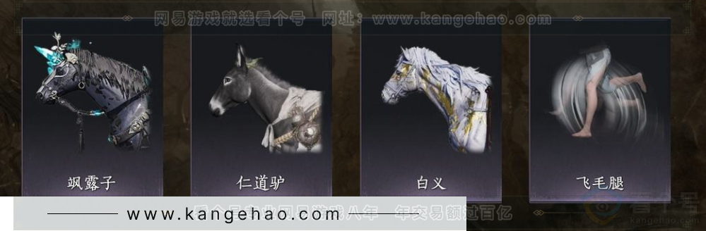 YYS33313燕云十六声账号详情图10