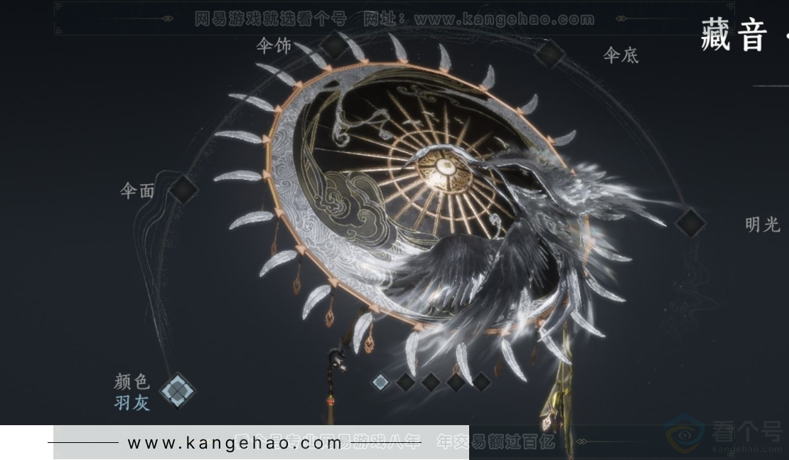 YYS33313燕云十六声账号详情图13