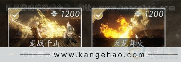 YYS33313燕云十六声账号详情图9