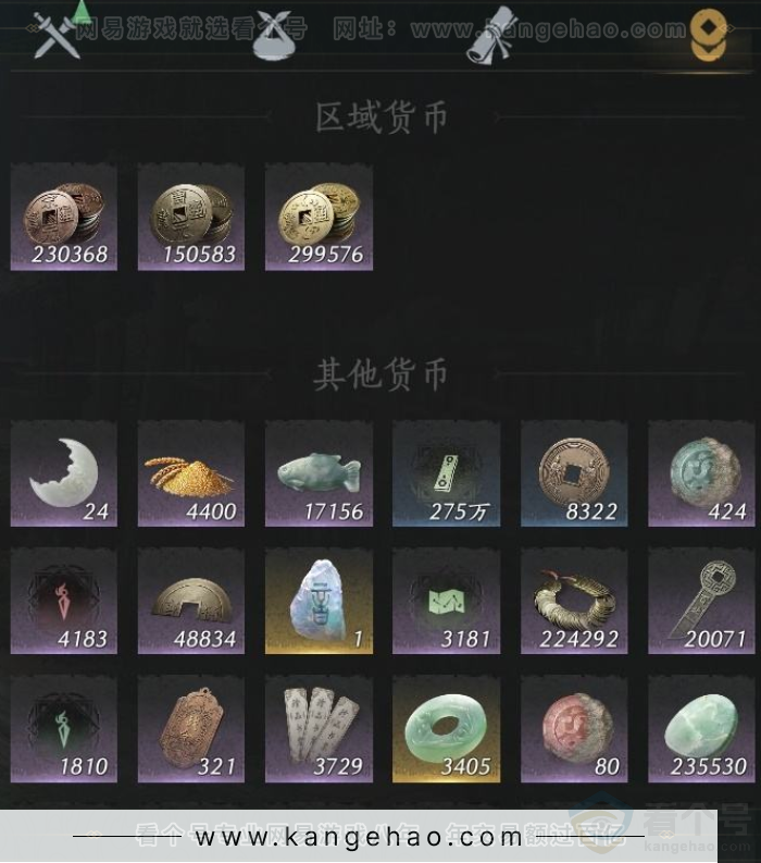 YYS33313燕云十六声账号详情图16