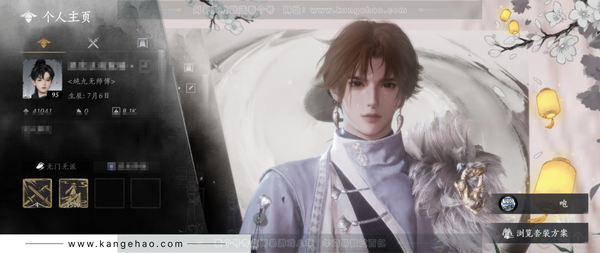 燕云十六声账号官服【武器不能封装  已用八音窍5（不含染色）】
 角色等级：95
 风华值：41041
 武林造诣：3.025鹅
 套装：晏平生/无间无相/问春何苦/乌纱红漪/剑影藏心/风花雾/青玉案/浣溪沙/鹊...