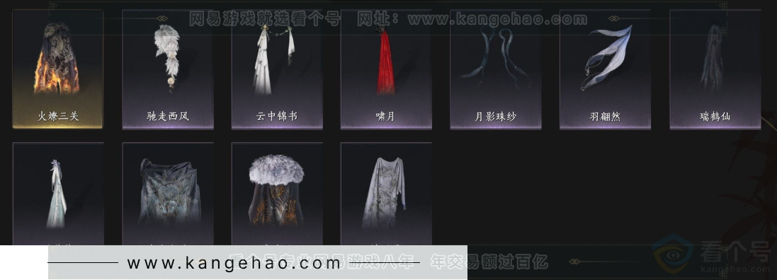 YYS33316燕云十六声账号详情图11 YYS33316燕云十六声账号详情图11