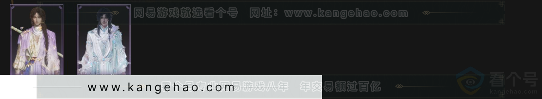 YYS33316燕云十六声账号详情图4 YYS33316燕云十六声账号详情图4