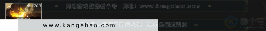 YYS33316燕云十六声账号详情图7 YYS33316燕云十六声账号详情图7