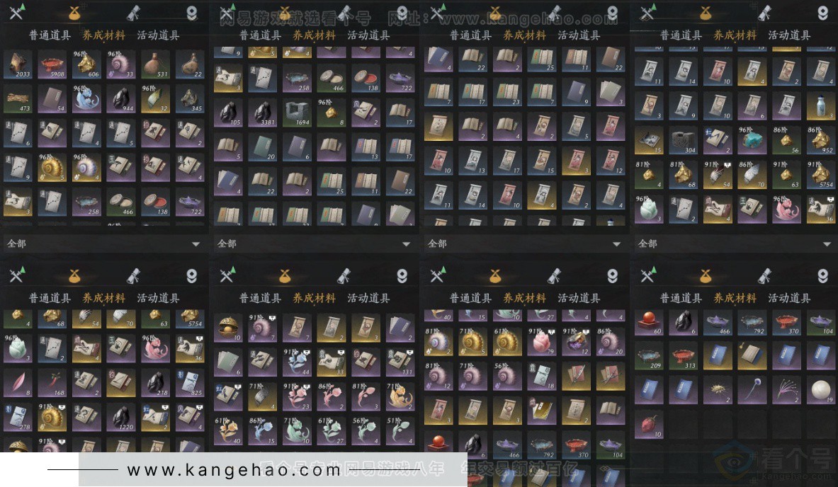 YYS33316燕云十六声账号详情图17 YYS33316燕云十六声账号详情图17