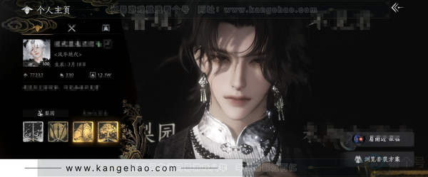 燕云十六声账号官服等级：100
 风华值：77232
 已用八音窍数量：12 未用八音窍1
 武林造诣：3.275鹅
 套装：无间无相/晏平生/天上白玉京/风吟彼岸/金鳞阙/青玉案/山水一砚/卿知吾心/鹊踏枝/贺...