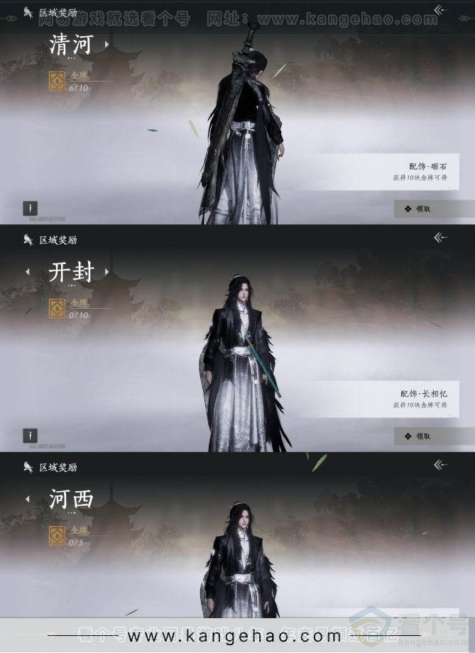 YYS33316燕云十六声账号详情图28 YYS33316燕云十六声账号详情图28