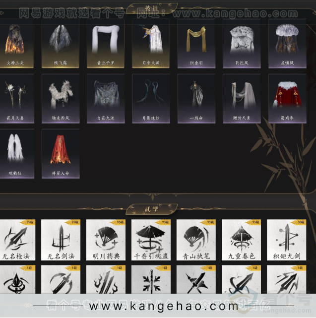 YYS33318燕云十六声账号详情图8