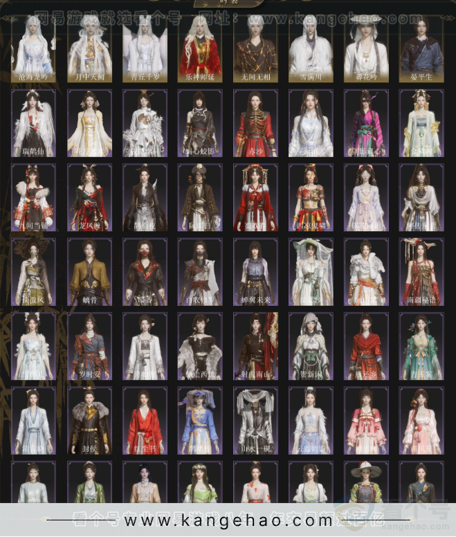 YYS33318燕云十六声账号详情图3