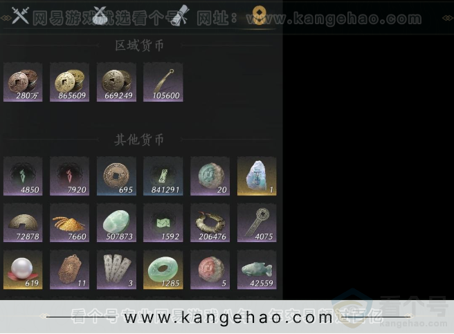 YYS33318燕云十六声账号详情图14