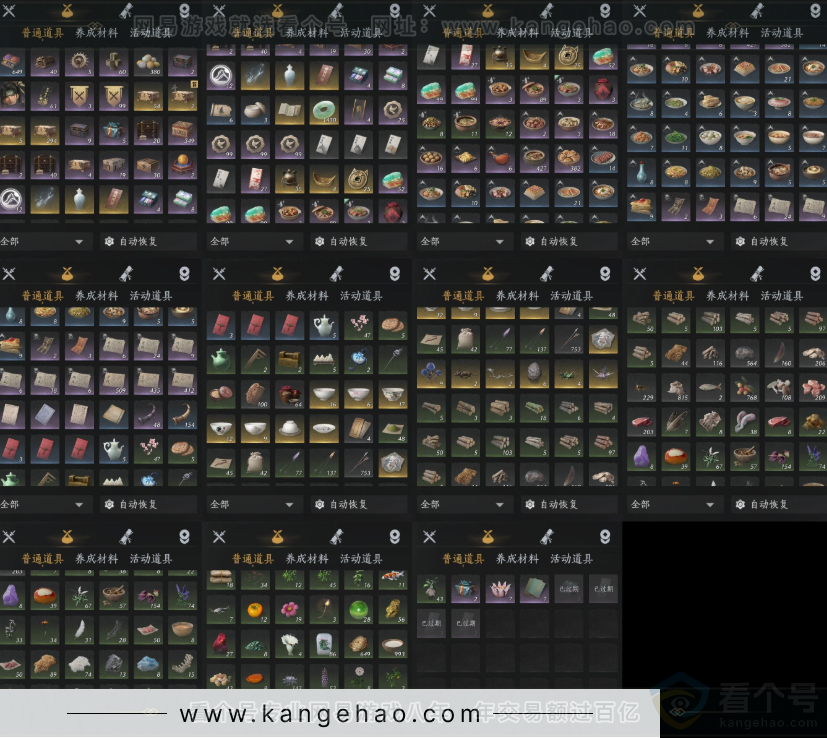 YYS33318燕云十六声账号详情图13