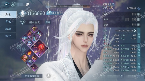 逆水寒手游账号将进酒天下无双官服天下无双 男碎梦/龙吟 评分112w 累充称号乘风登玉京【顶奢】应龙-冥宙-寰宇-琼华玉凰 【神兵】昼宇灵晖进阶-玄龙耀世进阶 铜钱1471w 衣品124w 国色14w 馆藏243w 97颗...
