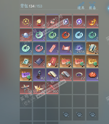 NSH325004逆水寒手游账号详情图4 NSH325004逆水寒手游账号详情图4