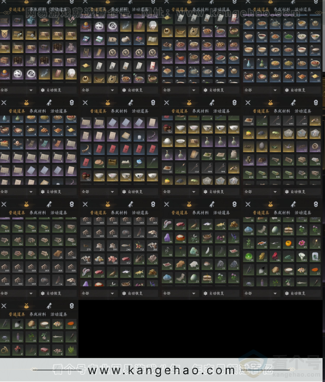 YYS33323燕云十六声账号详情图11