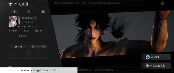 燕云十六声账号官服角色等级：100
 风华值：49539
 武林造诣：3.309鹅
 已用八音窍5
 套装：乌纱红漪/晏平生/青丘千岁/乐神师延/金鳞阙/风花雾/云中锦书/剑影藏心/青玉案/山水一砚/鹊踏枝/贺新...